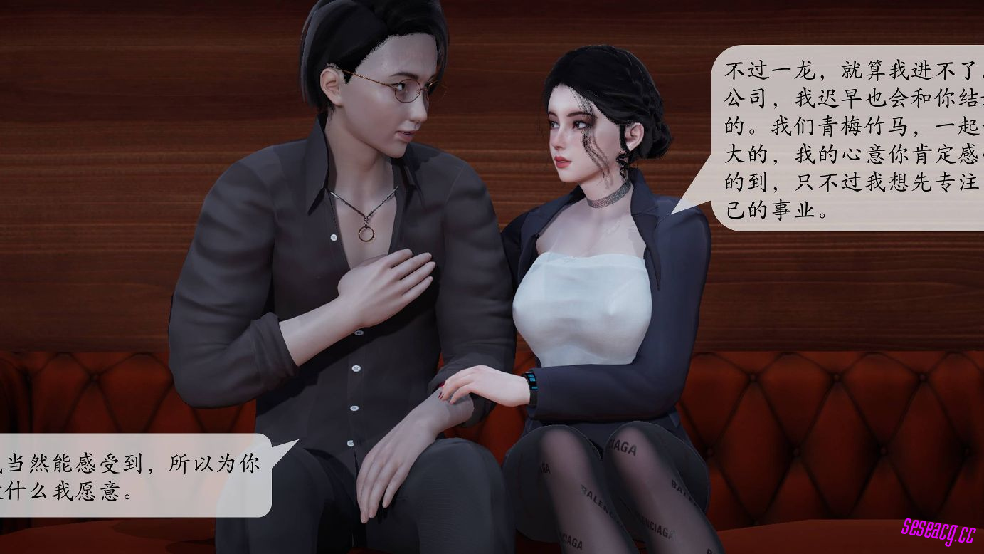 【3D全彩/无修】意识控制系统 01-02 [催眠/大后宫/NTR人妻]