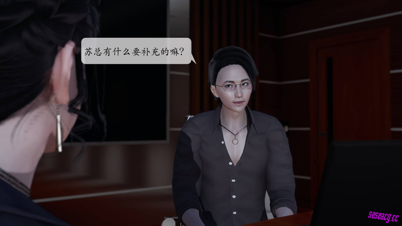 【3D全彩/无修】意识控制系统 01-02 [催眠/大后宫/NTR人妻]